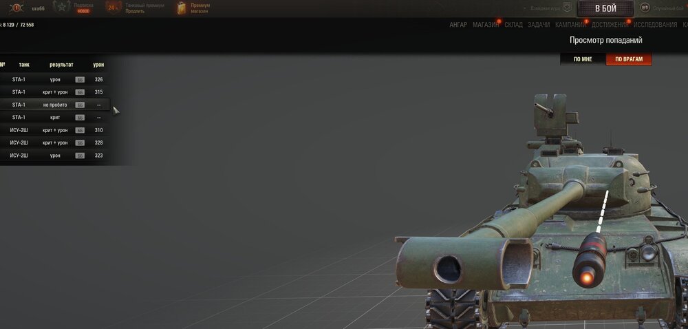 shot_817.jpg