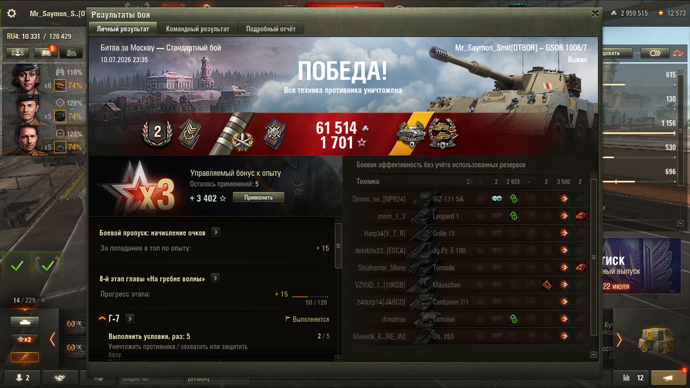 Снимок экрана (657).png