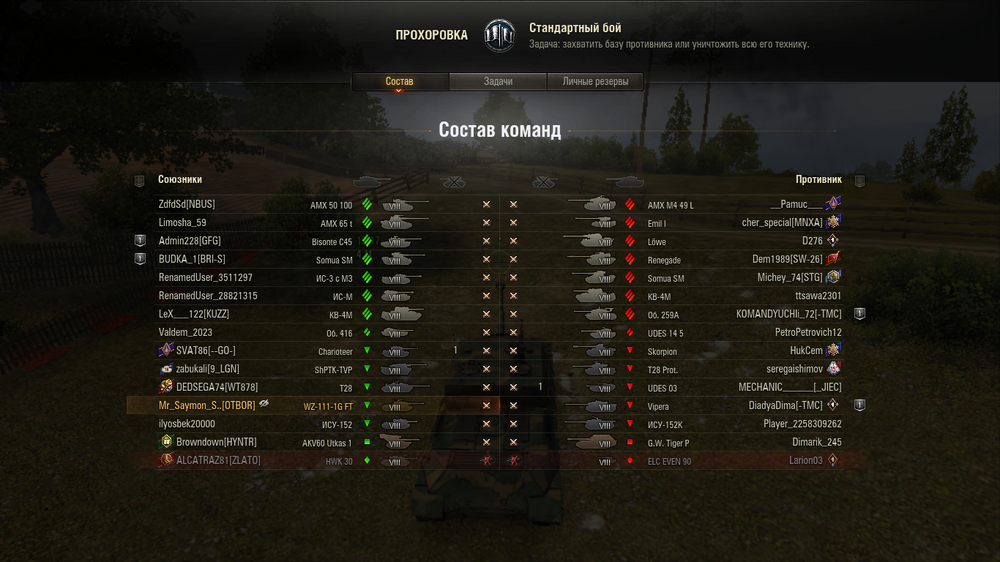 Снимок экрана (665).png