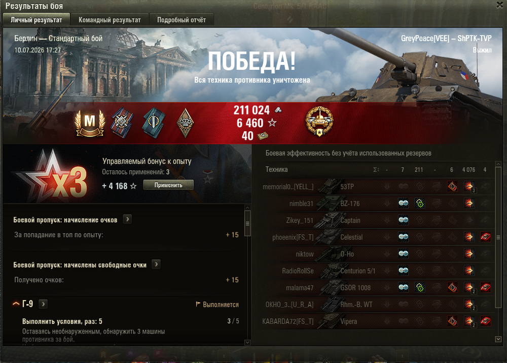 Снимок.PNG