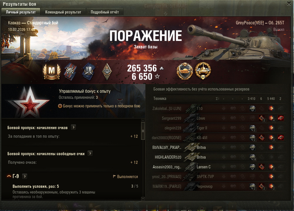 Снимок.PNG