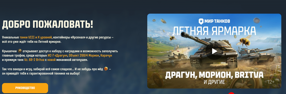 Снимокв.PNG