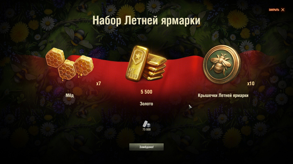 Безымянный.png