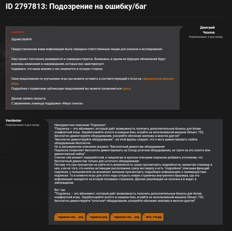 .thumb.png.c56905717ddc301053b66580ae9e294a.png