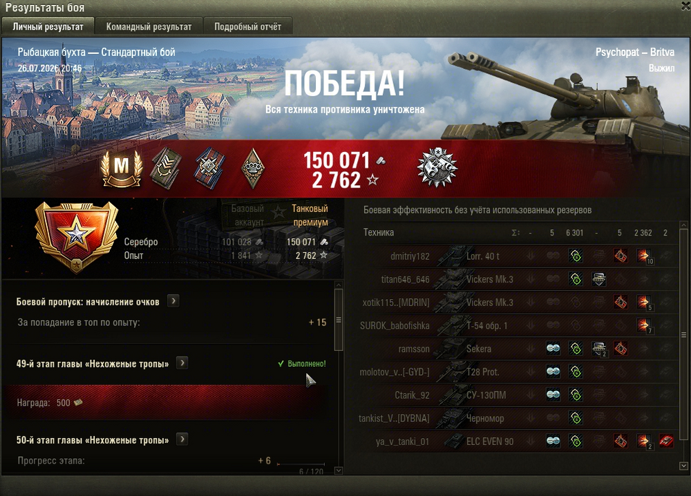 Безымянный.png