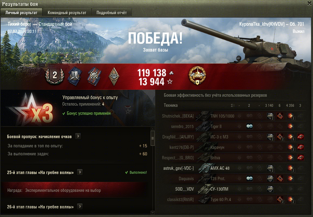 1.thumb.png.481b1d3f29d0a5844a4d7e3d0083b5a4.png