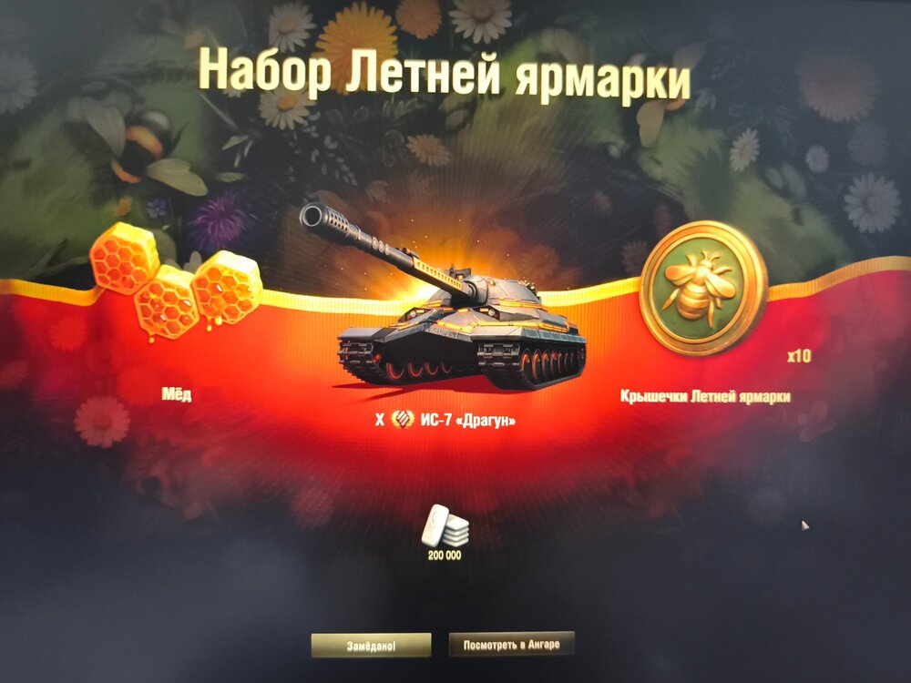1783495174674.jpg