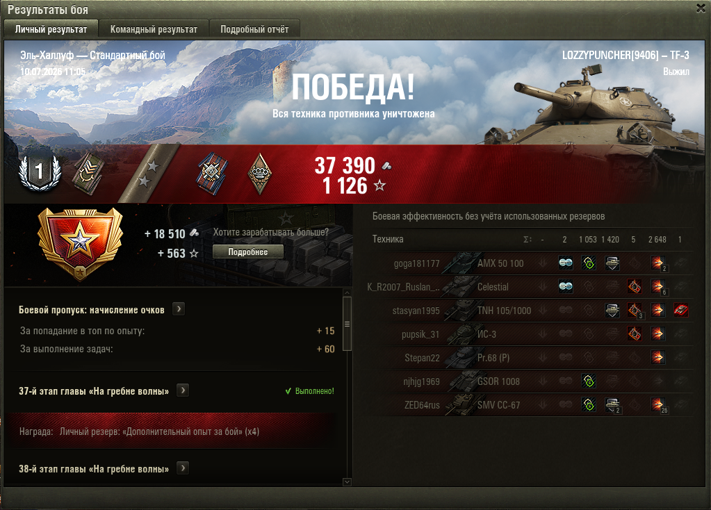 2026-07-10_11-15-49.png.a0ac469ff8d04dbc