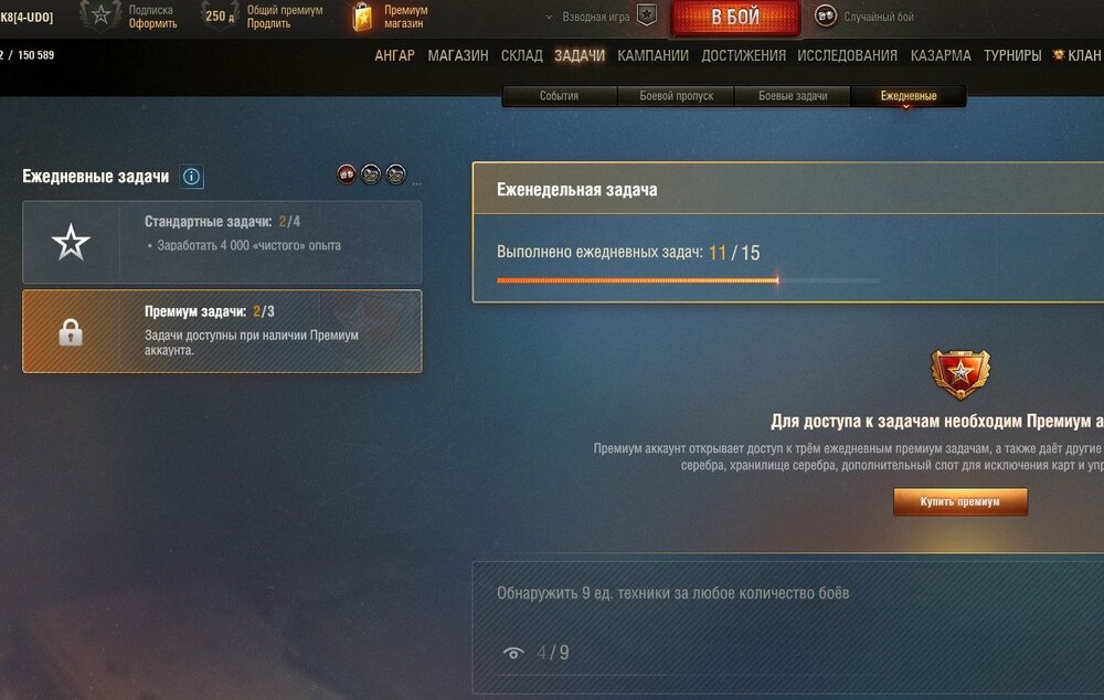 Снимок экрана 2026-07-22 193906.jpg