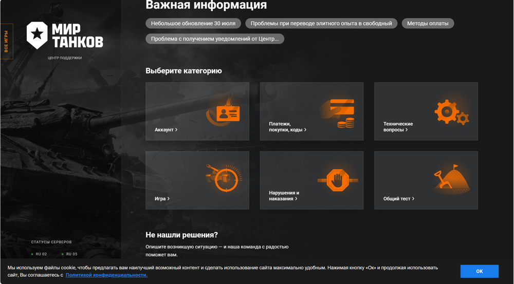 2026-07-30_20-12-02.thumb.png.39ef9acc14b886ec639ede0eee43dc27.png