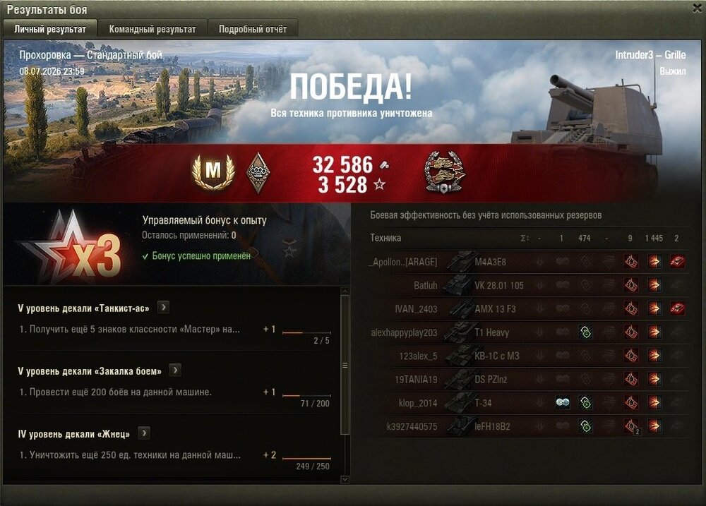 372.jpg