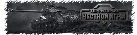 Чсн игр.png
