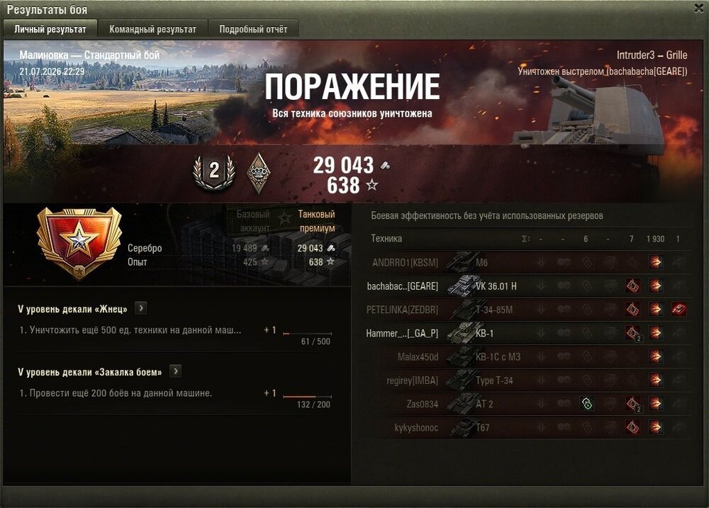 377.jpg