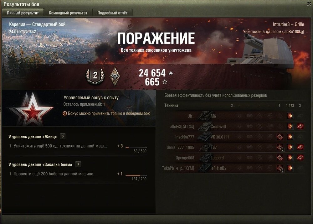 379.jpg