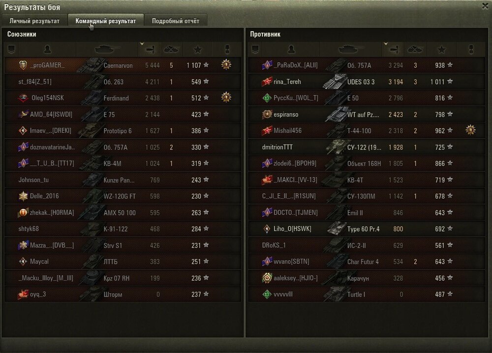 Caernarvon_002.jpg