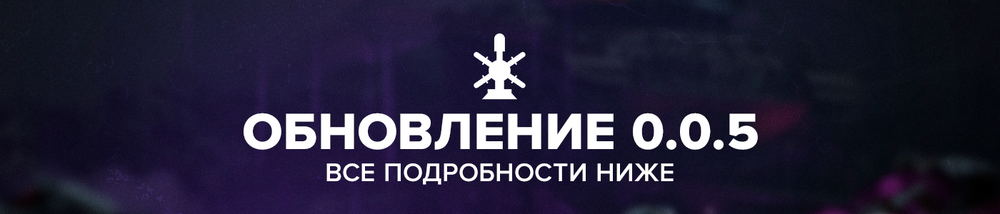 Mirny-13ProjectUpdateForum0.0.5.thumb.png.230db919f74d8412efe3beecef0130f4.png