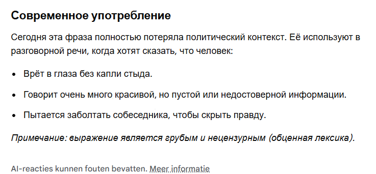 Schermafbeelding2026-07-19204837.png.6ab178fa5235187adab5bac23b14751b.png