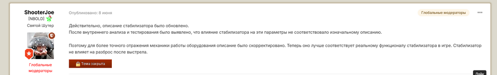 Screenshot2026-07-03at12-30-23--.thumb.png.dae43d62fd63f5bef0c932280a74c6d5.png
