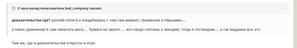 Screenshot2026-07-08at21-07-02-2056--.thumb.png.660f1e8ee5eb93b397b4efee967e01df.png
