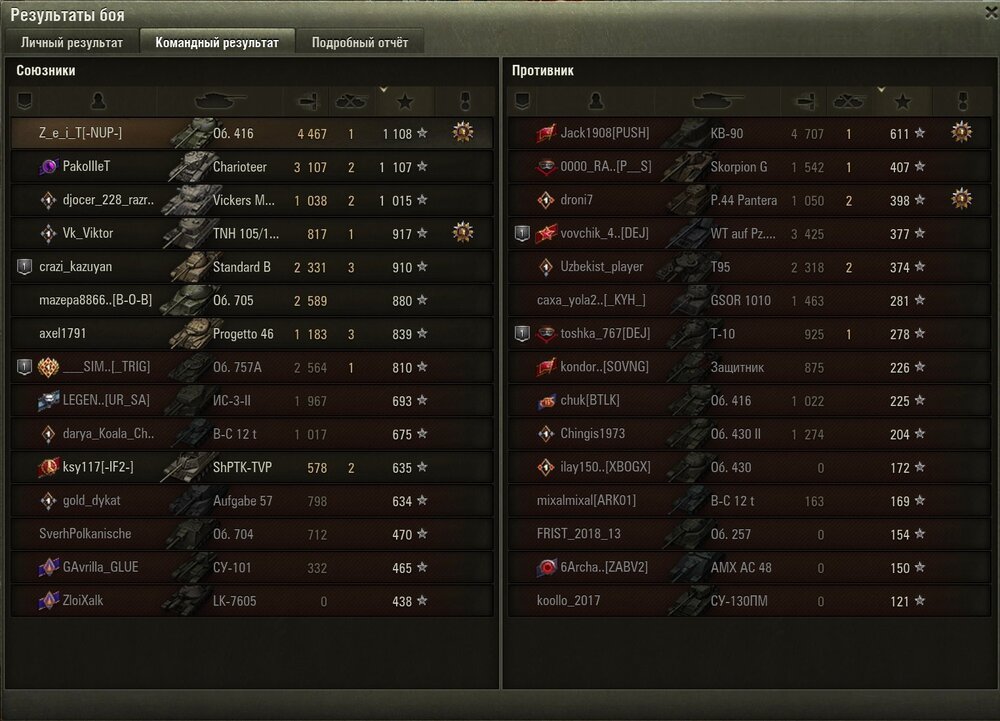 Screenshot_100.jpg