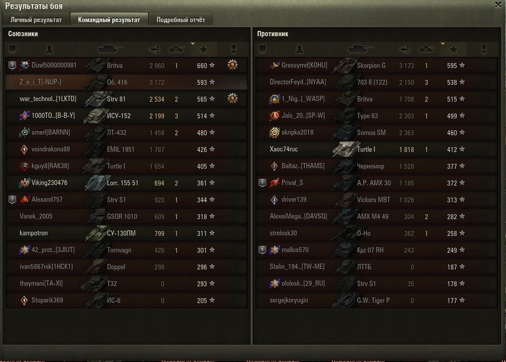 Screenshot_104.jpg