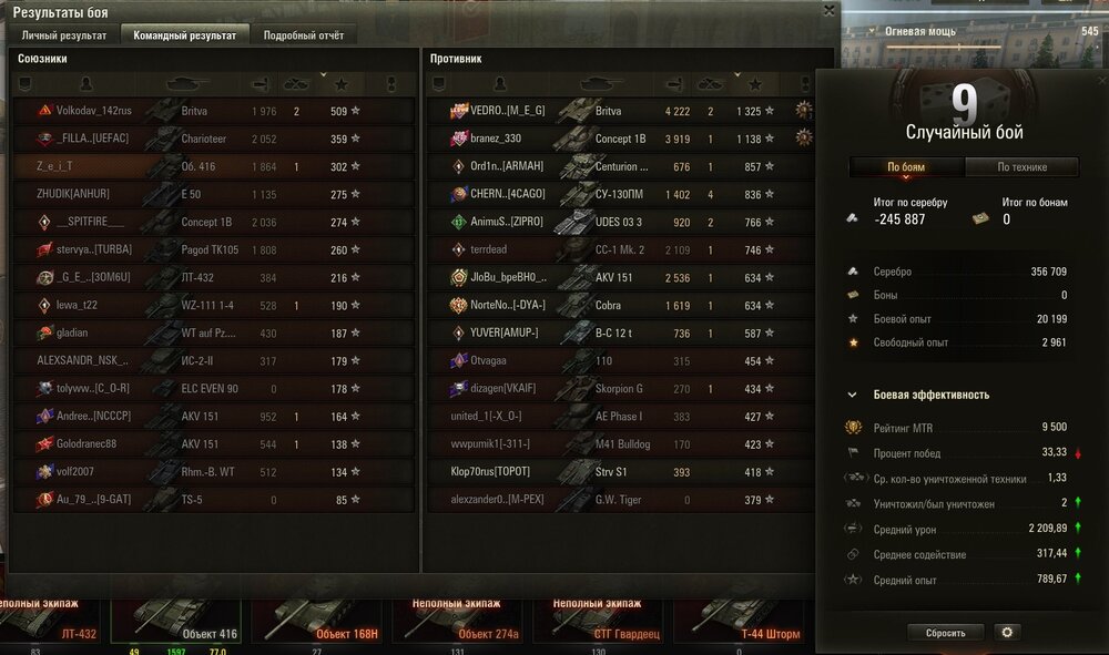 Screenshot_114.jpg