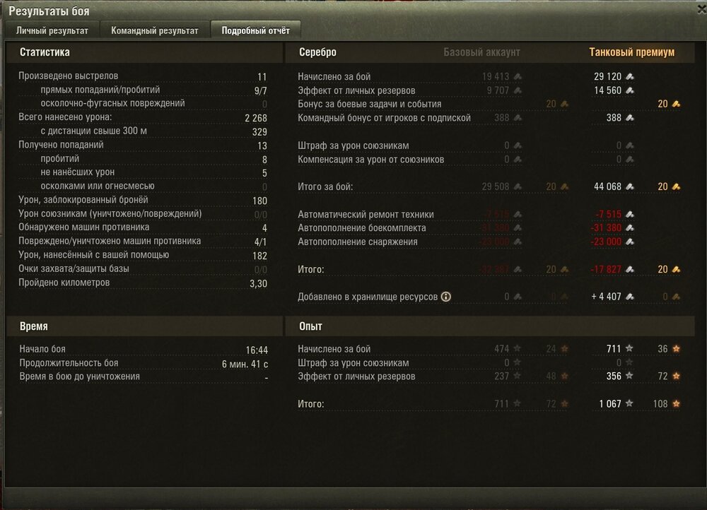 Screenshot_116.jpg