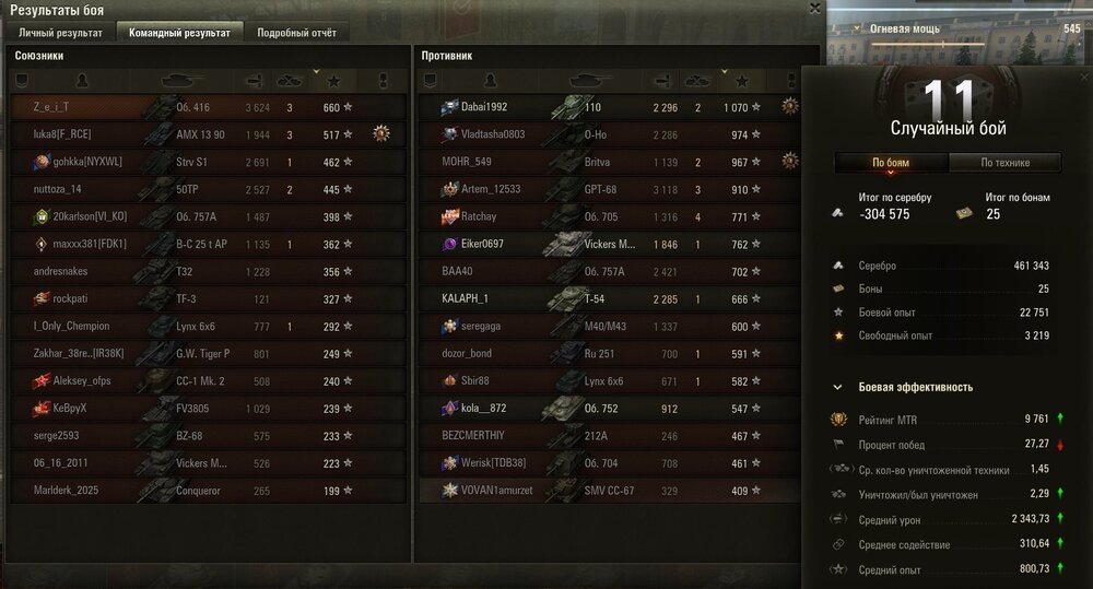 Screenshot_119.jpg