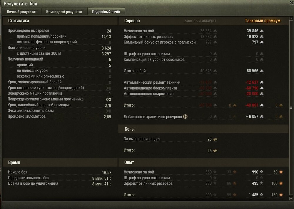 Screenshot_120.jpg
