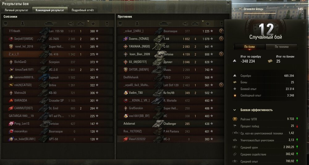 Screenshot_121.jpg