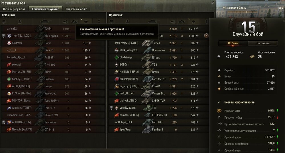 Screenshot_123.jpg