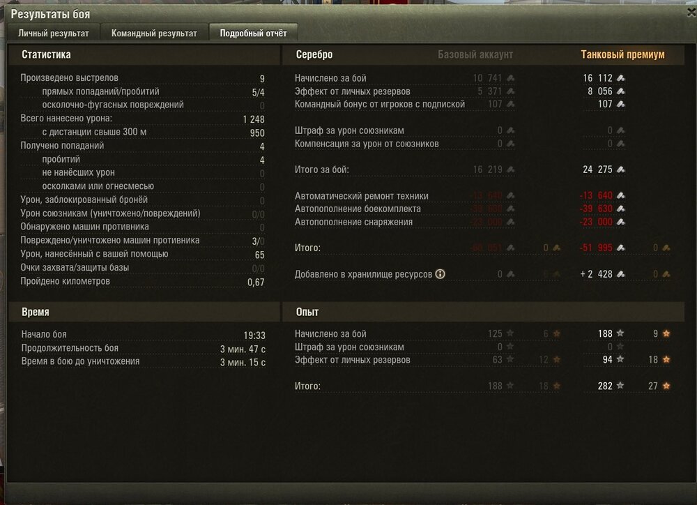 Screenshot_124.jpg