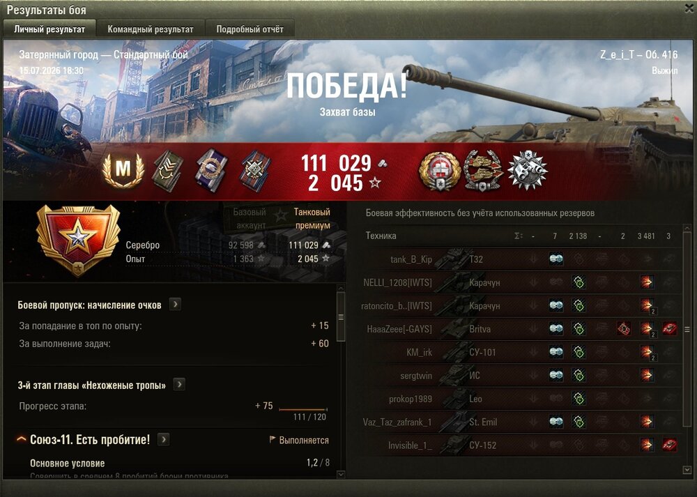 Screenshot_14.jpg