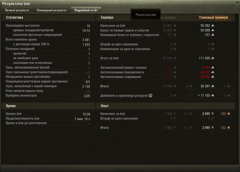 Screenshot_16.jpg