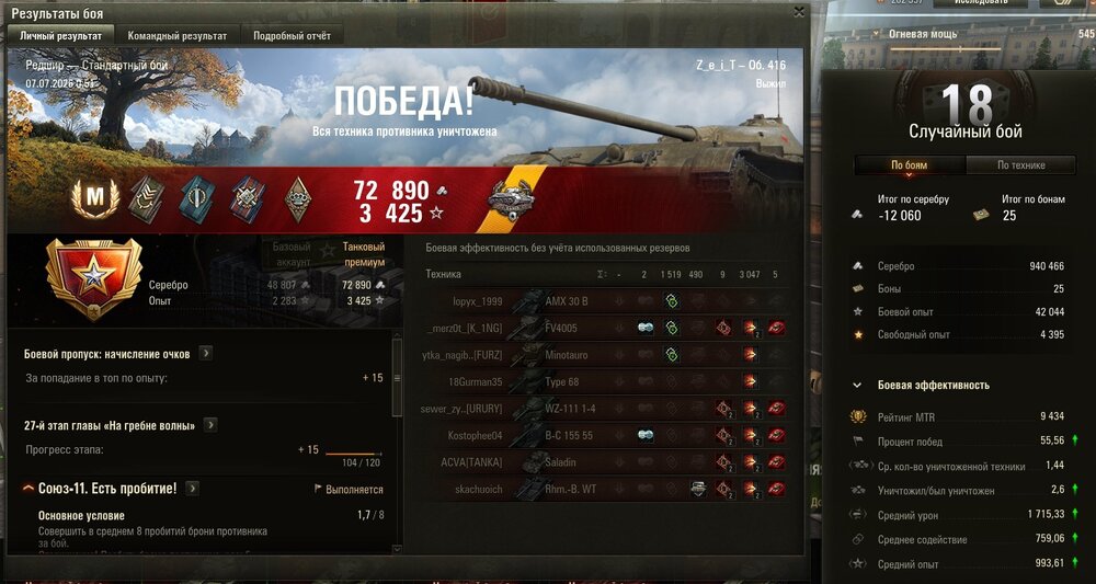 Screenshot_17.jpg