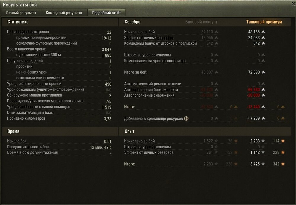 Screenshot_19.jpg