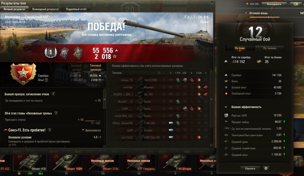 Screenshot_20.jpg