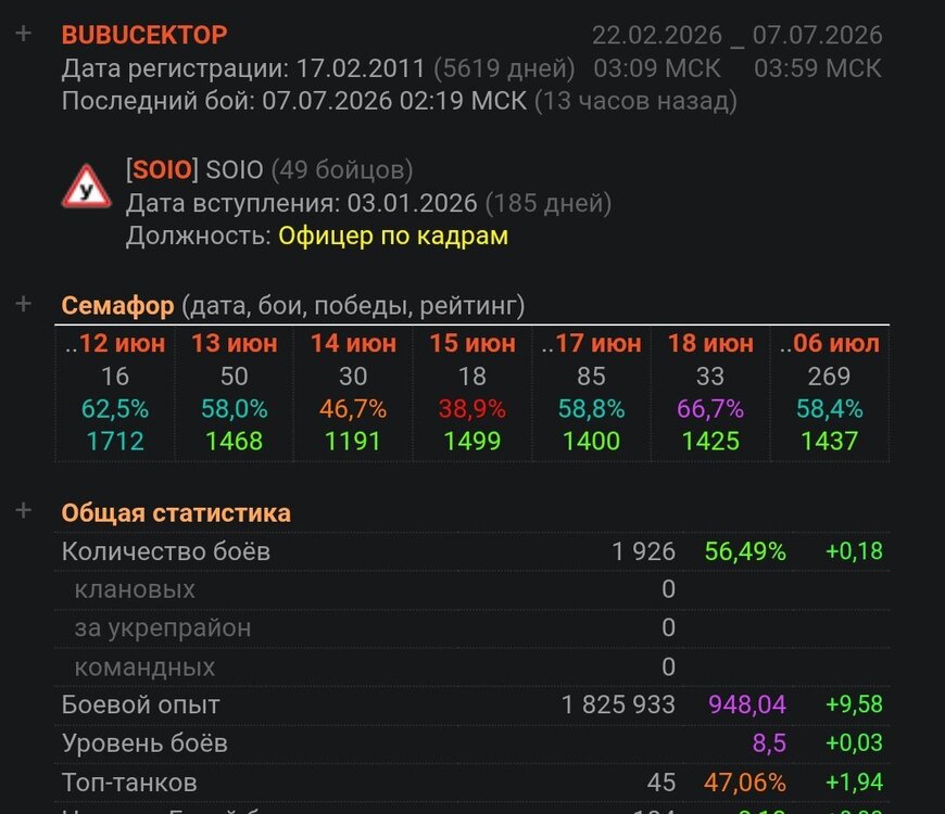 Screenshot_2026-07-07-22-48-03-571_com.opera.browser-edit.thumb.jpg.08226fadf747882733a462f237b240bb.jpg