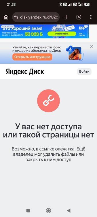 Screenshot_2026-07-18-21-33-14-858_com.android.chrome.jpg
