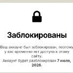 KPACHbIU_EPETUK