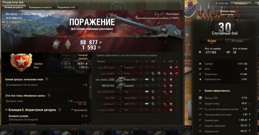 Screenshot_26.jpg