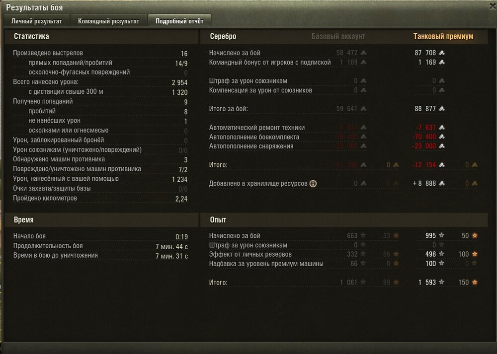 Screenshot_28.jpg