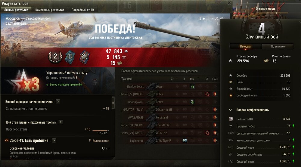 Screenshot_3.jpg