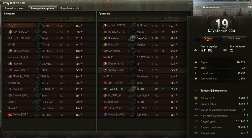 Screenshot_30.jpg