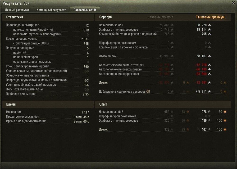 Screenshot_31.jpg