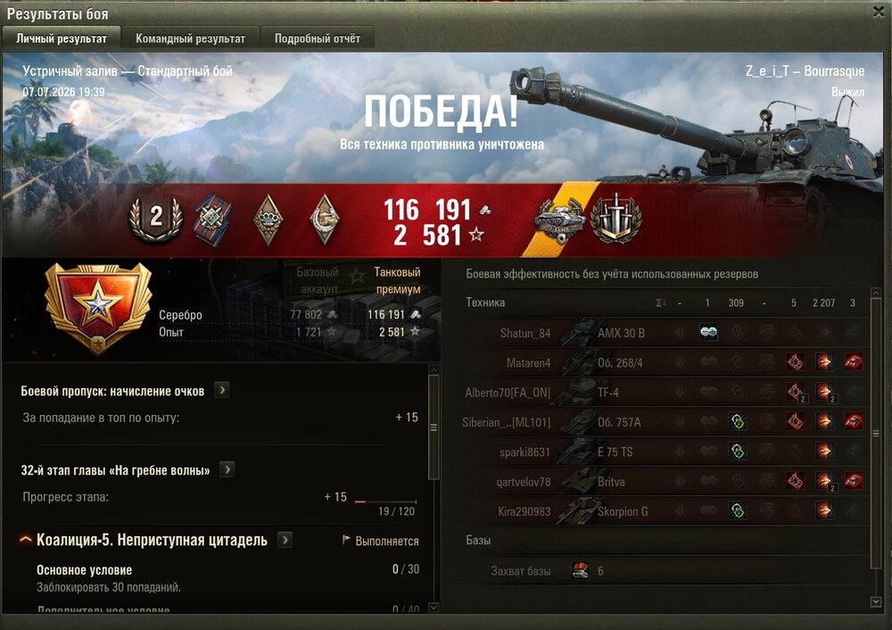 Screenshot_33.jpg