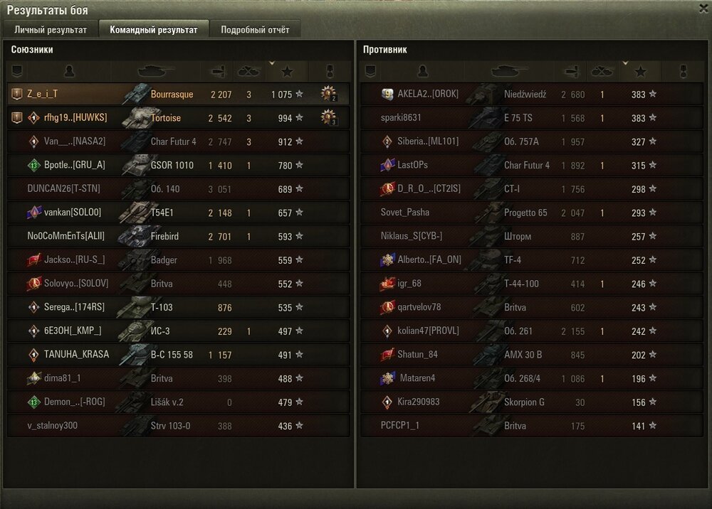 Screenshot_34.jpg