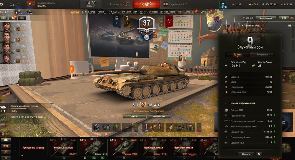 Screenshot_34.jpg