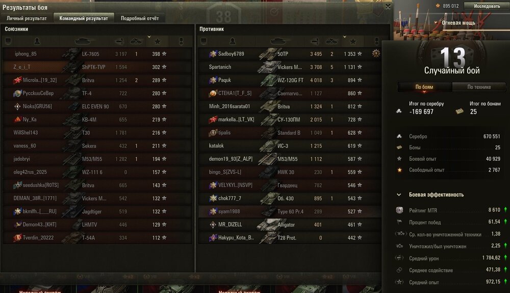 Screenshot_37.jpg