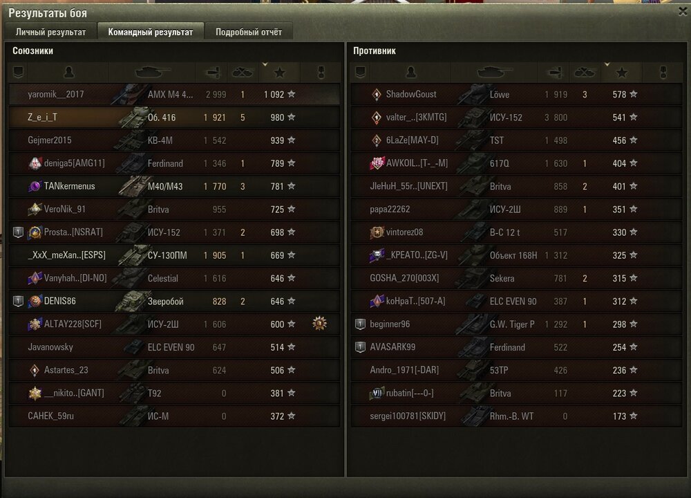 Screenshot_4.jpg